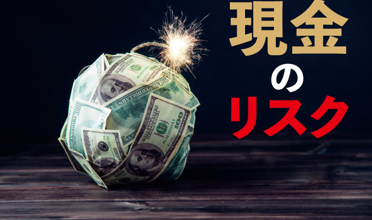 大荒れの株式相場で得た結論は「安い日本」への期待
