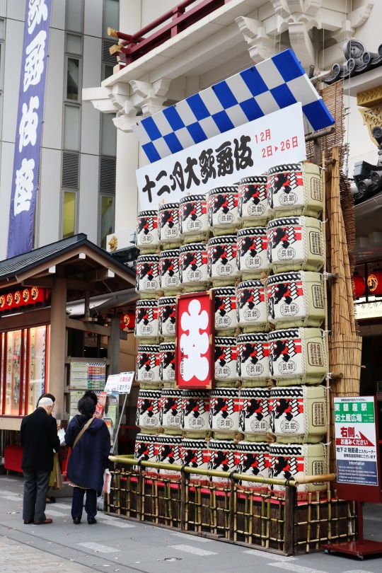 歌舞伎の大入りのイメージ