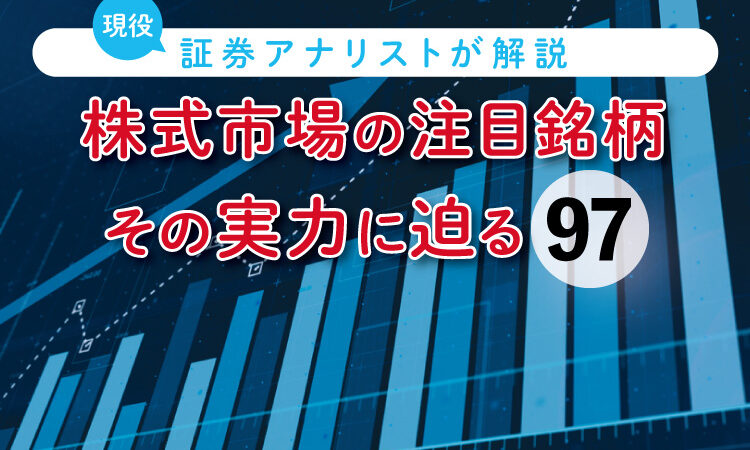 スマホ向け小型二次電池で世界トップシェアのTDK