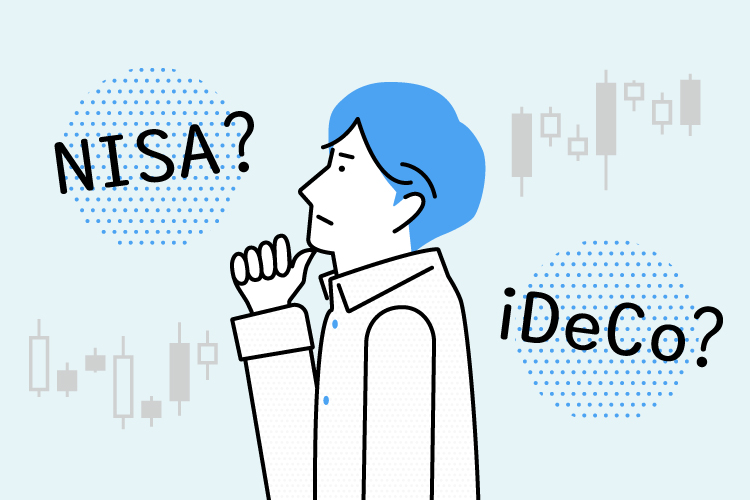 どっちを使う？ NISAとiDeCoの制度改正