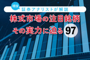 スマホ向け小型二次電池で世界トップシェアのTDK