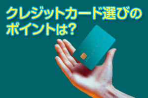 節約インスタグラマー「ののこ」さんに学ぶ【第14回】