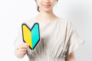 初めてのつみたてNISAの商品選びと資産配分