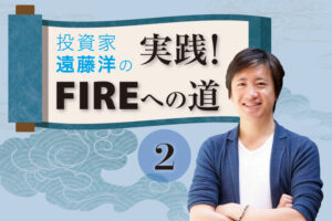生活の優先順位を「他人軸」から「自分軸」に変える