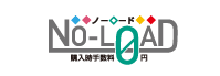 ノーロードファンドシリーズ
