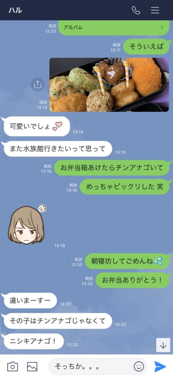 妻ファーストの生活 が 夫の息抜きの大前提 Monja もんじゃ お金と暮らしの情報サイト