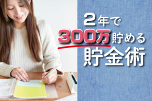 頑張り すぎ の ひかり の さん