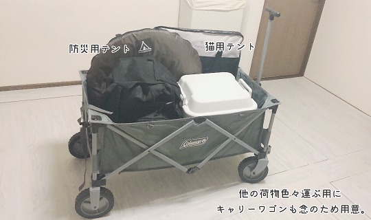 防災用テント