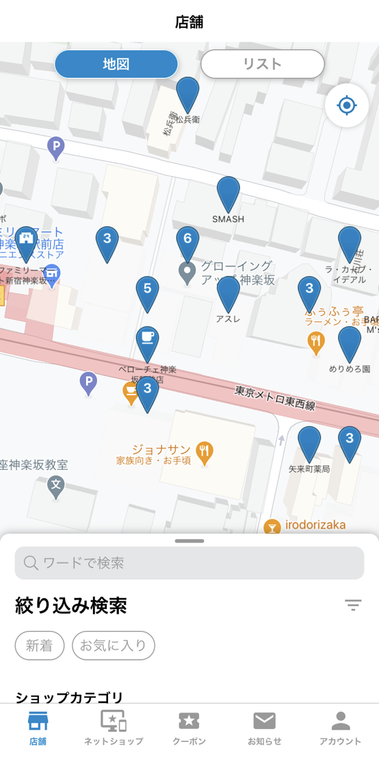 AI-Creditのマップ画面