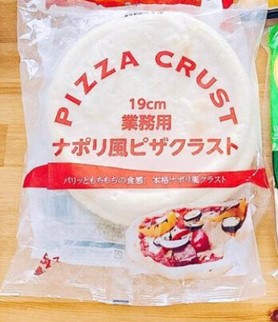 業務スーパーのピザ生地