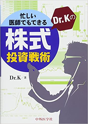 目指せ投資運アップ 21年に読みたい本 投資の勉強を始めたい あなたにおすすめの本8選 Monja もんじゃ お金と暮らしの情報サイト