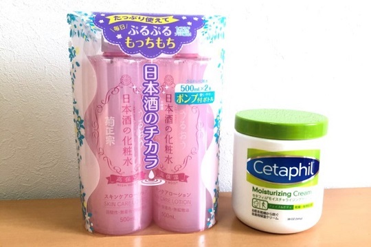 菊正宗の化粧水とセタフィルのクリーム