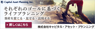 結婚はガチャ ハズレを引いたら即離婚 もアリ Monja もんじゃ お金と暮らしの情報サイト