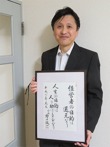竹花利明さんの写真