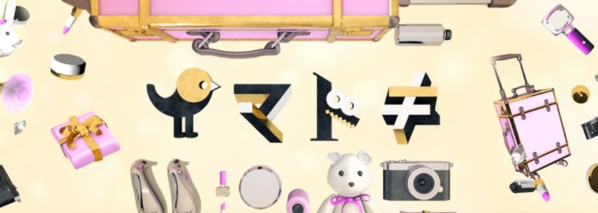 めざましテレビイマドキサイト画面